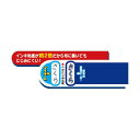 (業務用10セット) サクラクレパス サクラマイネーム YK#19 細字 赤 10本(3)