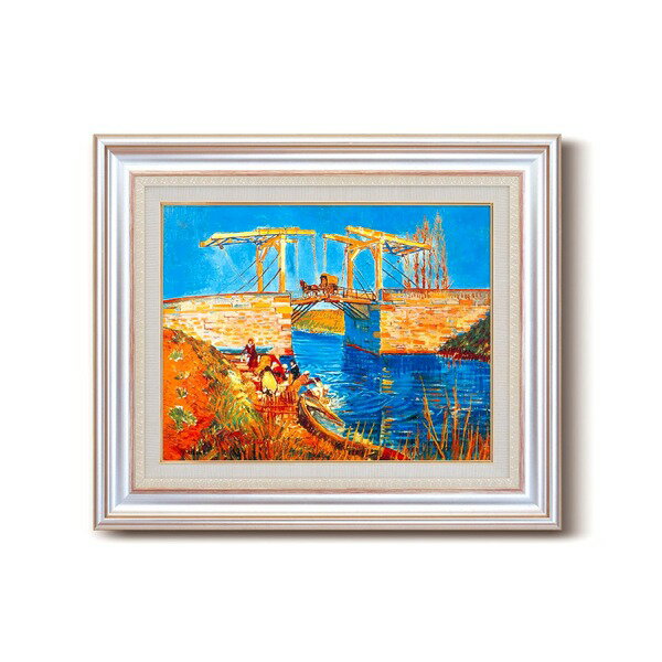 ポイント10倍 名画額縁 フレームセット F6as ディズニー ゴッホ アルルのはね橋 477 571 59mm Cyberbay Led 看板 壁掛けひも付き サイバーベイ 本物により近く複製された高級なフレーム入り絵画額 複製額
