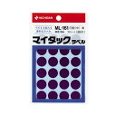 (まとめ) ニチバン カラーラベル 一般用 ML-161 一般用(単色) 16mm径 ML-16121 紫 1P入 【×10セット】