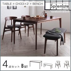 "ダイニングセット 4点Bセット（テーブル+チェアB×2+ベンチ）【Spremate】【B】チャコールグレー【ベンチ】ダークグレー 北欧デザイナ..