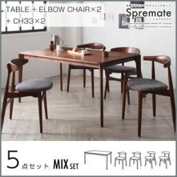 "ダイニングセット 5点MIXセット（テーブル+チェアA×2+チェアB×2）【Spremate】【A】アイボリー【B】アイボリー 北欧デザイナーズダイニングセット【Spremate】シュプリメイト【代引不可】"""