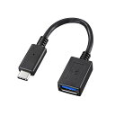 (まとめ) サンワサプライ TypeC-USBA変換アダプタケーブル AD-USB26CAF 【×3セット】(2)