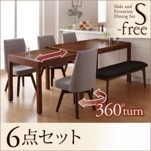 "ダイニングセット 6点セット(テーブル+チェア×4+ベンチ×1)【S-free】木材カラー:ナチュラル 生地カラー:【チェア4脚】ダークグレー×【ベンチ】ライトグレー スライド伸縮テーブルダイニング【S-free】エスフリー【代引不可】"""