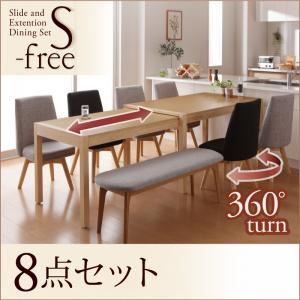 "ダイニングセット 8点セット(テーブル+チェア×6+ベンチ×1)【S-free】木材カラー:ブラウン 生地カラー:【チェア6脚】ライトグレー×【ベンチ】ダークグレー スライド伸縮テーブルダイニング【S-free】エスフリー【代引不可】"""