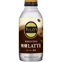 【ケース販売】伊藤園TULLY 039 S COFFEE(タリーズコーヒー) BARISTA 039 S LATTE(バリスタズラテ) 無糖カフェラテ ボトル缶 370ml 【×48本セット】【代引不可】