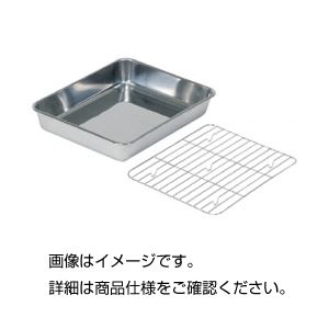 (まとめ)ステンレス浅型バット12枚取 本体【×3セット】