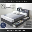 "収納ベッド ダブル【Cercatore】【ポケットコイルマットレス付き】ブラック フラップ棚・照明・コンセントつき多機能ベッド【Cercatore】チェルカトーレ【代引不可】"""