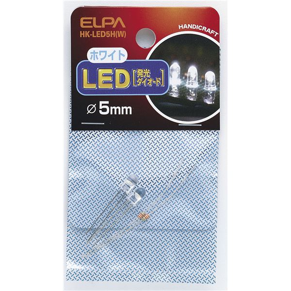 i܂Ƃ߁j ELPA LED 5mm zCg HK-LED5HiWj 2 y~10Zbgz