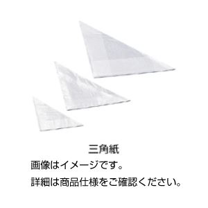 (まとめ)三角紙 大中小組 50枚【×10セット】