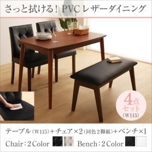 ダイニングセット 4点セット(テーブル+チェア2脚+ベンチ1脚) 幅115cm テーブルカラー:ブラウン チェアカラー:ホワイト ベンチカラー:ホワイト さっと拭ける PVCレザー(合皮)ダイニング fassio ファシオ ダイニングセット 4点セット(テーブル+チェア2脚+ベンチ1脚) 幅115cm テーブルカラー:ブラウン チェアカラー:ホワイト ベンチカラー:ホワイト さっと拭ける PVCレザー(合皮)ダイニング fassio ファシオ