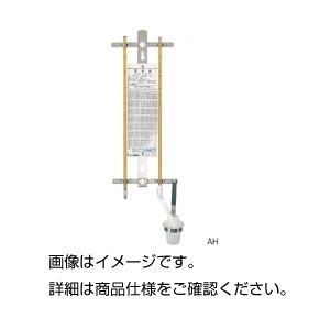 【ポイント10倍】オーガスト乾湿計 AH