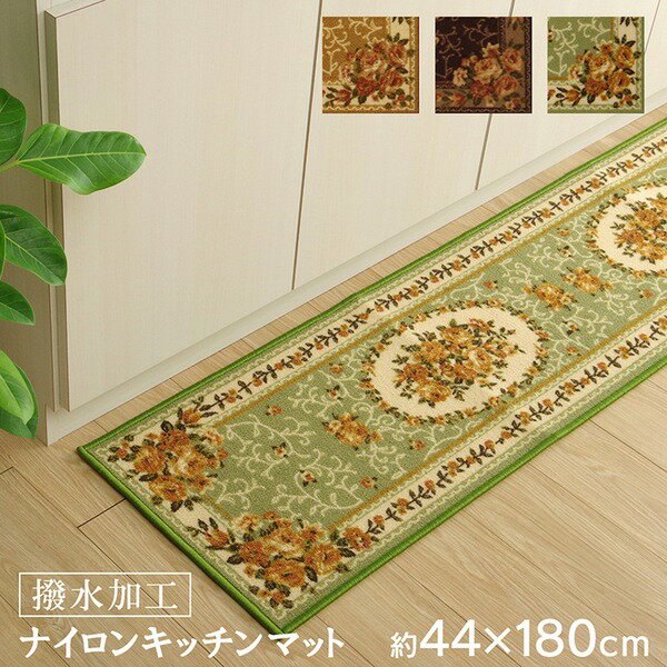 花柄 キッチンマット/台所マット 【ブラウン 約44×180cm】 洗える 防滑 撥水加工 ナイロン オールシーズン可 〔キッチン 台所〕【代引不可】 1