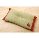 【ポイント10倍】枕 まくら い草枕 消臭 ピロー 国産 『おふくろの枕 くぼみ平枕』 約50×30cm 中材:低反発ウレタンチップ