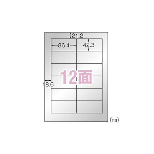 (まとめ) エーワン 屋外でも使えるサインラベルシール ツヤ消しフィルム・シルバー 備品・表示用 31057 5枚入 【×2セット】 (まとめ) エーワン 屋外でも使えるサインラベルシール ツヤ消しフィルム・シルバー 備品・表示用 31057 5枚入 【×2セット】