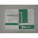 （まとめ） タテヨコケース TY-A2-W 1枚入 【×2セット】