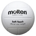 【モルテン Molten】 バレーボール 【4号球 ソフトタッチ】 人工皮革 MTV4SLW 〔運動 スポーツ用品〕(4)