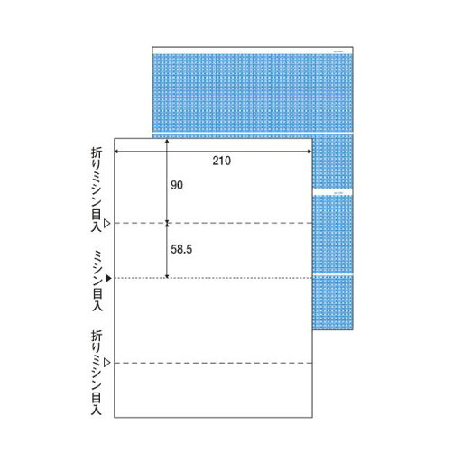 (まとめ) TANOSEE 裏地紋入りプリンター用紙 A4 裏地紋2面折ミシン目入り 1冊(100枚) 【×5セット】 (まとめ) TANOSEE 裏地紋入りプリンター用紙 A4 裏地紋2面折ミシン目入り 1冊(100枚) 【×5セット】