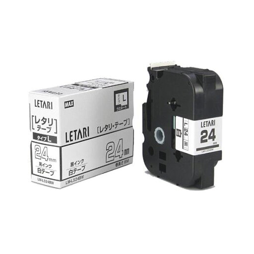 (まとめ) マックス ビーポップ ミニ(PM-36、36N、36H、24、2400)・レタリ(LM-1000、LM-2000)共通消耗品 ラミネートテープL 8m LM-L524BW 白 黒文字 1巻8m入 【×2セット】 (まとめ) マックス ビーポップ ミニ(PM-36、36N、36H、24、2400)・レタリ(LM-1000、LM-2000)共通消耗品 ラミネートテープL 8m LM-L524BW 白 黒文字 1巻8m入 【×2セット】