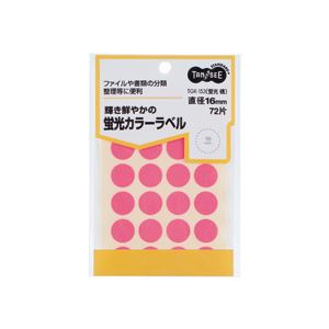 （まとめ） TANOSEE 蛍光カラー丸ラベル 直径16mm 桃 1パック（72片：24片×3シート） 【×30セット】