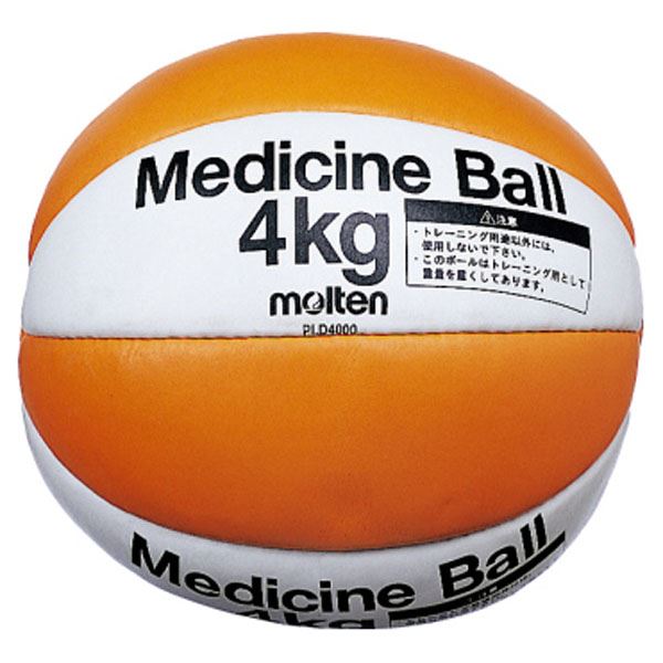 【モルテン Molten】 メディシンボール/バスケットボール 【重量約4kg】 天然皮革 PLD4000 〔運動 スポーツ用品〕