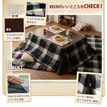 【ポイント10倍】【本体別売】こたつ掛け・敷布団2点セット 4尺長方形【KECK】レッド チェック柄はっ水省スペースこたつ掛け敷き布団セット【KECK】ケック【代引不可】