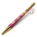 日本製 ハンドメイド ボールペン/文房具 【しだれ桜 紫色】 美濃和紙 友禅紙 0.7mm 文具 オフィス用品 ステーショナリー