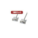 5個セット サンワサプライ エコRS-232Cケーブル（2m） KR-ECLK2X5