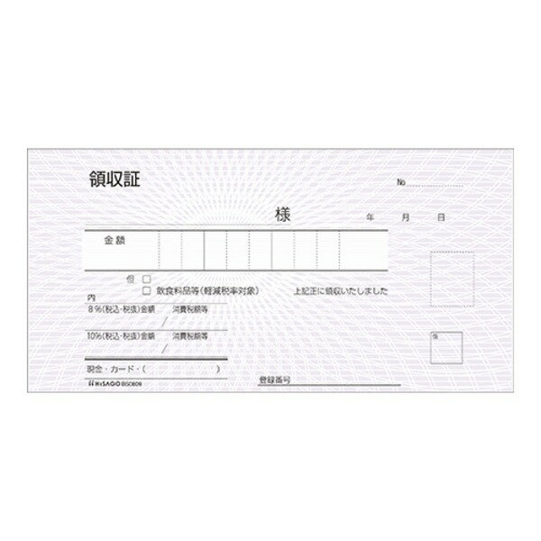 （まとめ） ヒサゴ 製本伝票 BS0809 1冊入 【×10セット】