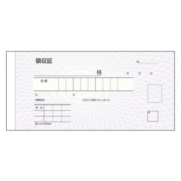 （まとめ） ヒサゴ 製本伝票 BS08093P 1冊入 【×5セット】