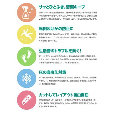 【ポイント10倍】極厚ジョイントマット 2cm 8畳 大判 【やさしいジョイントマット 極厚 約8畳(36枚入)本体 ラージサイズ(60cm×60cm) ブラウン(茶色)】 床暖房対応 赤ちゃんマット