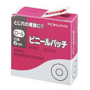 (まとめ) コクヨ ビニールパッチ ロール 標準サイズ 外径14.5mm タ-R1 1パック(200片) 【×40セット】(3)
