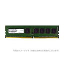 アドテック DOS／V用 DDR4-2400 288pin UDIMM 4GB 省電力 ADS2400D-X4G