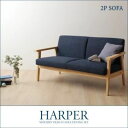 ソファー 2人掛け【HARPER】【2Pソファ】ネイビー モダンデザイン ソファダイニング【HARPER】ハーパー