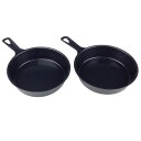 ミニスキレット/調理器具 【13cm 2個セット】 鉄製 表面加工:シリコンクリア塗装 日本製