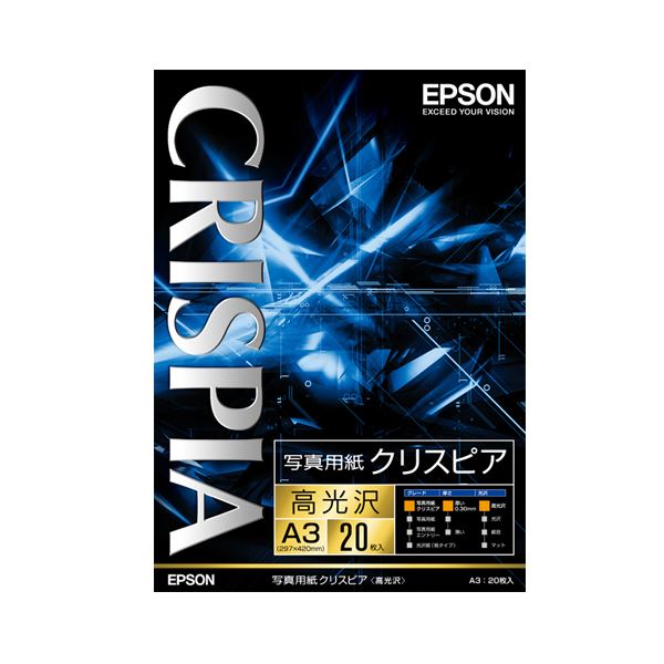 （まとめ） エプソン EPSON 写真用紙クリスピア＜高光沢＞ A3 KA320SCKR 1冊（20枚） 【×2セット】 1