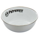 Petromax(ペトロマックス)エナメルボウル(2ヶ入り)ホワイト