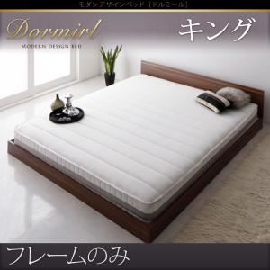 楽天市場】ドルミール dormir(ベッドフレーム|ベッド 楽天市場】ドルミール dormir(ベッドフレーム|ベッド