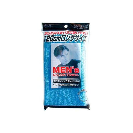 スッキリ爽快!男性用ロングナイロンタオル 28×120cm 【12個セット】 40-348 スッキリ爽快!男性用ロングナイロンタオル 28×120cm 【12個セット】 40-348