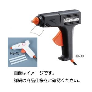 (まとめ)ホットボンド HB-45【×5セット】