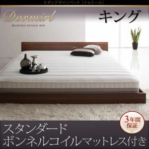 楽天市場】ドルミール dormir(ベッドフレーム|ベッド 楽天市場】ドルミール dormir(ベッドフレーム|ベッド