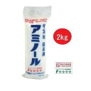 【ポイント10倍】壁紙用でん粉系接着剤　ヤヨイ化学アミノール　2kg　日本製