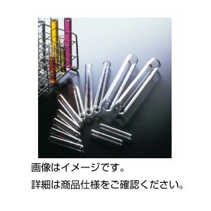 試験管 A-24 リム付(50本)マルエム製 入数:50
