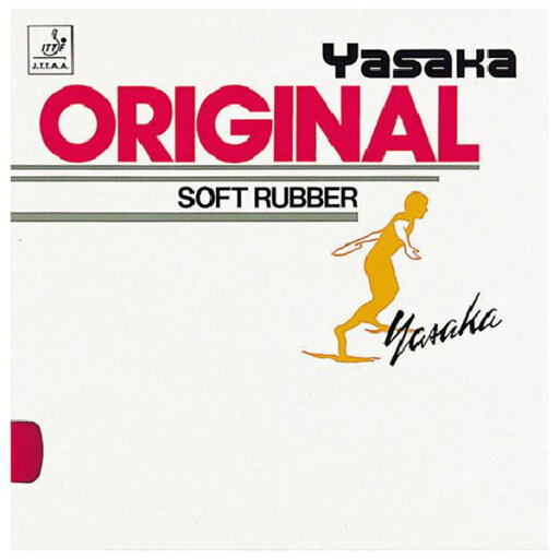 (まとめ) ヤサカ(Yasaka) 裏ソフトラバー オリジナル B12 クロ GU 【×3セット】 (まとめ) ヤサカ(Yasaka) 裏ソフトラバー オリジナル B12 クロ GU 【×3セット】
