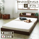 ヘッドボード付き シンプル ローベッド ダブルサイズ (ポケットコイルマットレス付き) ライト付き 棚付き 低床 合皮レザーフレーム 低ホルムアルデヒド 国産ベッドフレーム 『illume イリューム』 ブラウン【代引不可】(3)