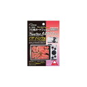 (まとめ)エツミ プロ用ガードフィルム キヤノン PowerShot A2600専用 E-7200【×3セット】