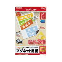 (まとめ) マグエックス ぴたえもん強力 インクジェットプリンタ印刷紙 MSPZ-03-A4 5枚入 【×3セット】