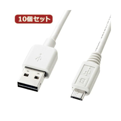 10個セット サンワサプライ 両面挿せるマイクロUSBケーブル(MicroB)ホワイト KU-RMCB02W KU-RMCB02WX10 10個セット サンワサプライ 両面挿せるマイクロUSBケーブル(MicroB)ホワイト KU-RMCB02W KU-RMCB02WX10