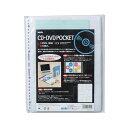 (まとめ) CD・DVDファイル CD・DVDポケット DVD-1006-00 10枚入 【×2セット】(2)