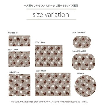 【ポイント10倍】ラグマット カーペット 1.5畳 洗える 抗菌 防臭 『WSプランタ』 ブラウン 約130×185cm (ホットカーペット対応)