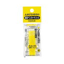 (まとめ) 三菱鉛筆 蛍光ペン プロパス・カートリッジ専用詰替えカートリッジ 黄 PUSR80.2 1パック(2本) 【×60セット】